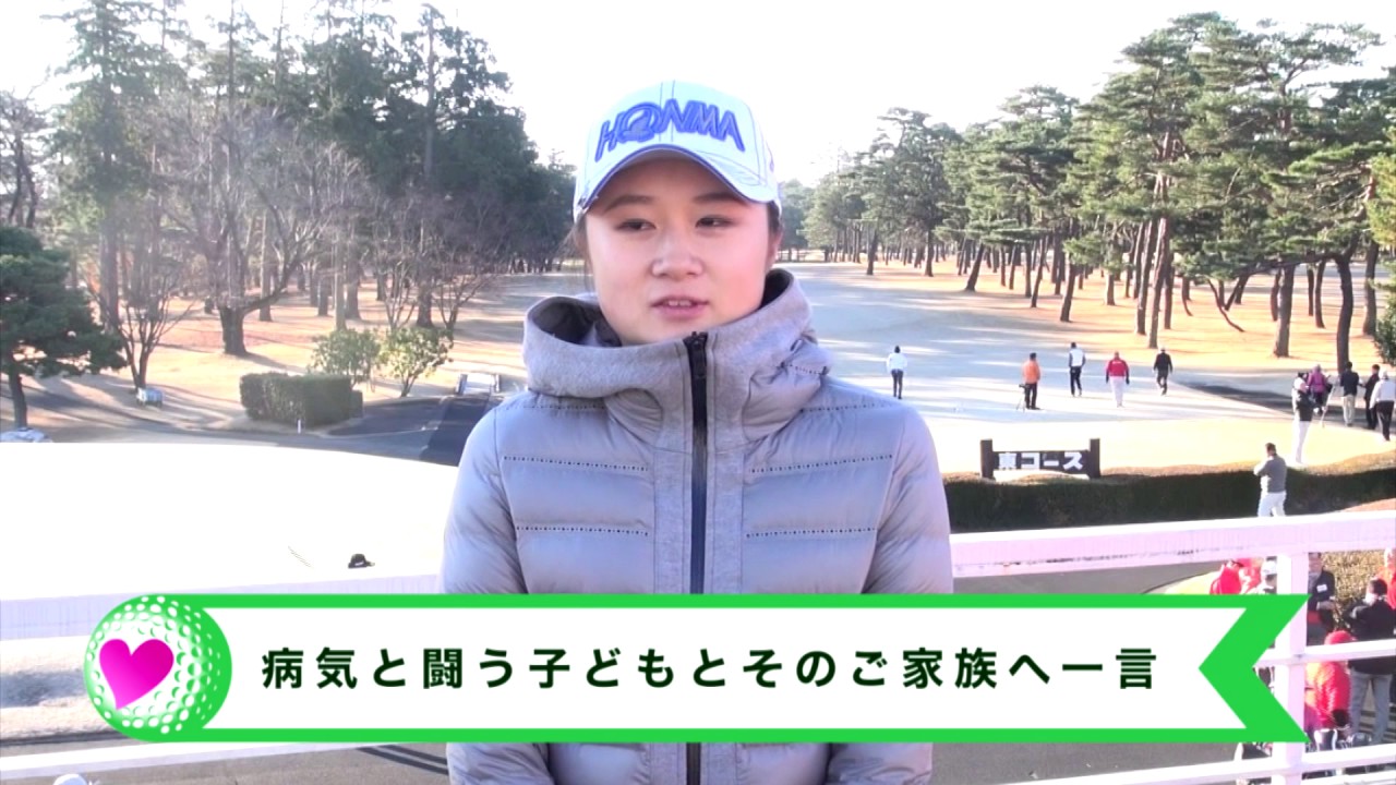 森田 遥プロからのメッセージ