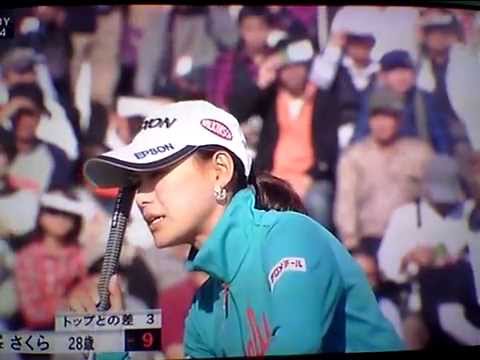 横峯さくら　２０１4年　富士通レディス