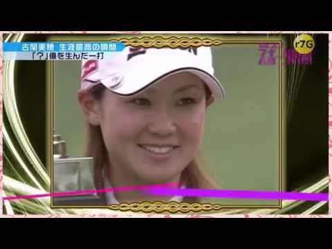 【ガチンコ勝負】アシスタントに負けじと素足を出す古閑美保に久保ツインズが喰らいつく②