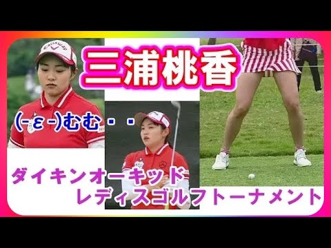 三浦桃香 【2019開幕戦】体が一回り大きく・・
