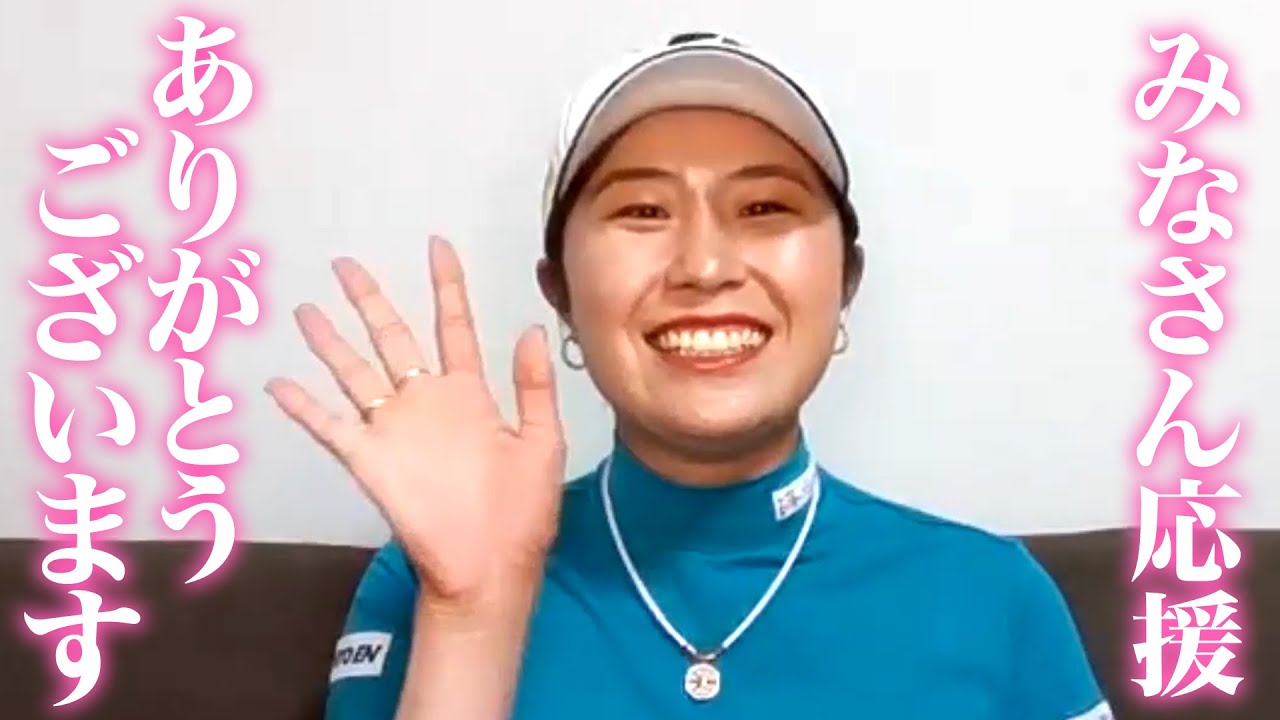 【緊急配信】大里桃子、ツアー2勝目を語ります！涙のワケ…あの人からメッセージも