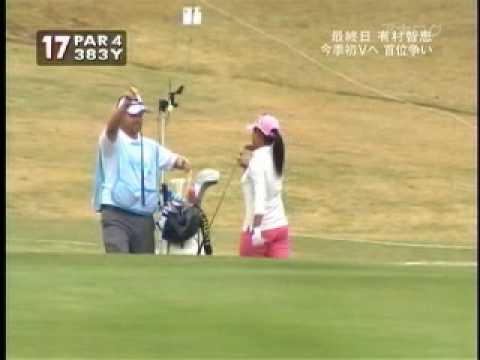 宮里藍選手のスーパーショット