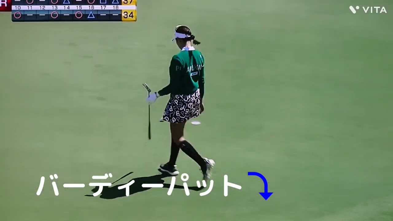 原 英莉花プロ💕2023開幕戦14位タイで終了👍