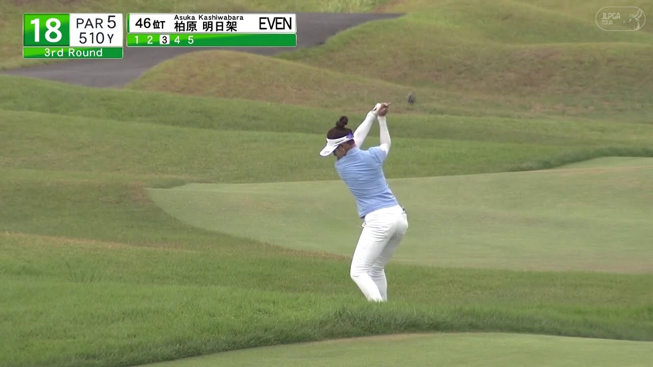 【大会第3日目】ナイスショット集 Part2