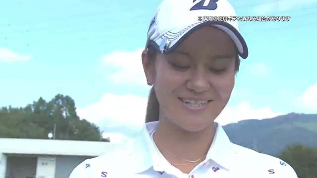 宮里藍選手 J615CL Impression