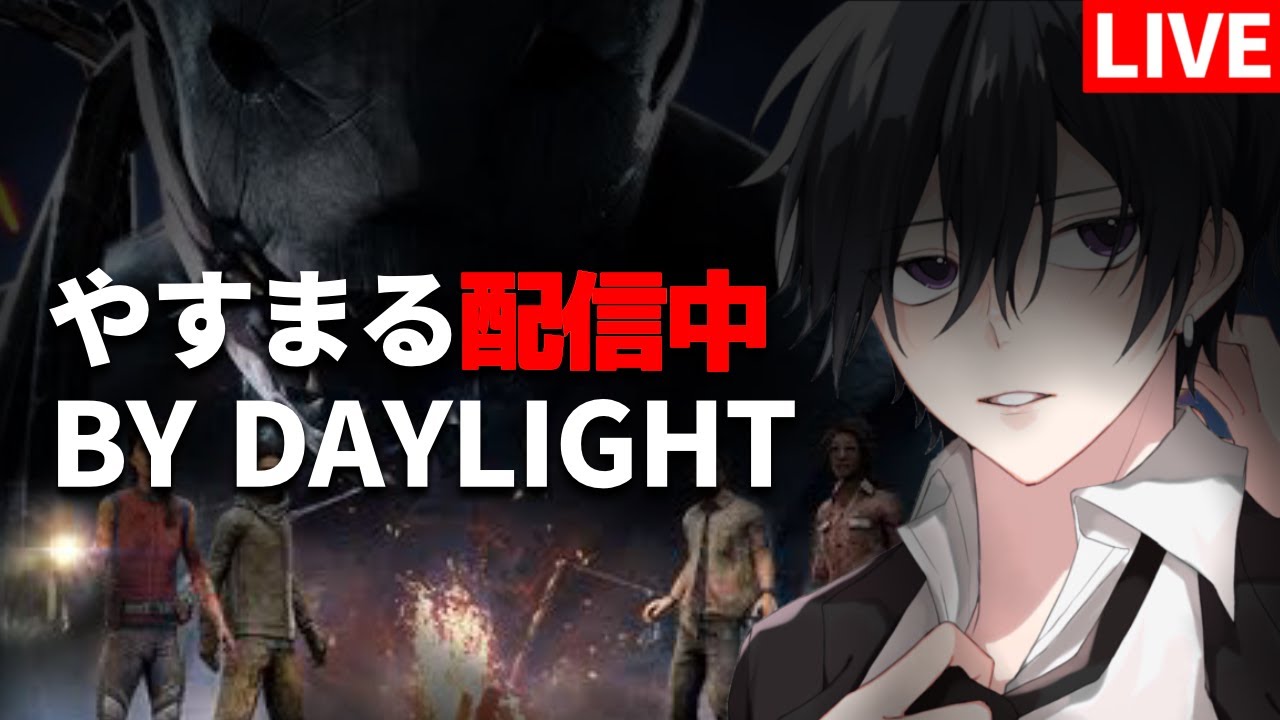 純徒歩キラーで遊ぼうの会【dbdモバイル】【Live】