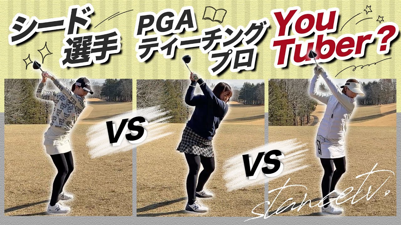 【ガチ対決】待望のメンバーで負けられない戦い…！