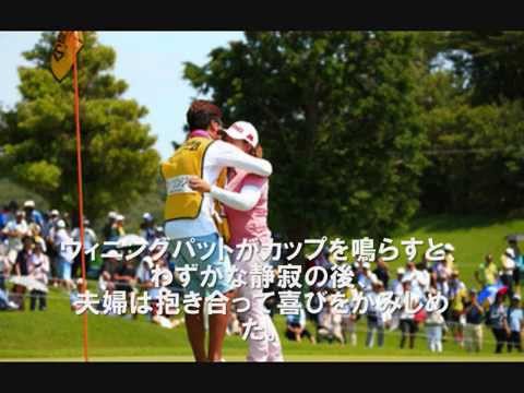 「結婚して調子悪い」懸念を一蹴！アン・ソンジュ、夫婦でつかんだファーストV