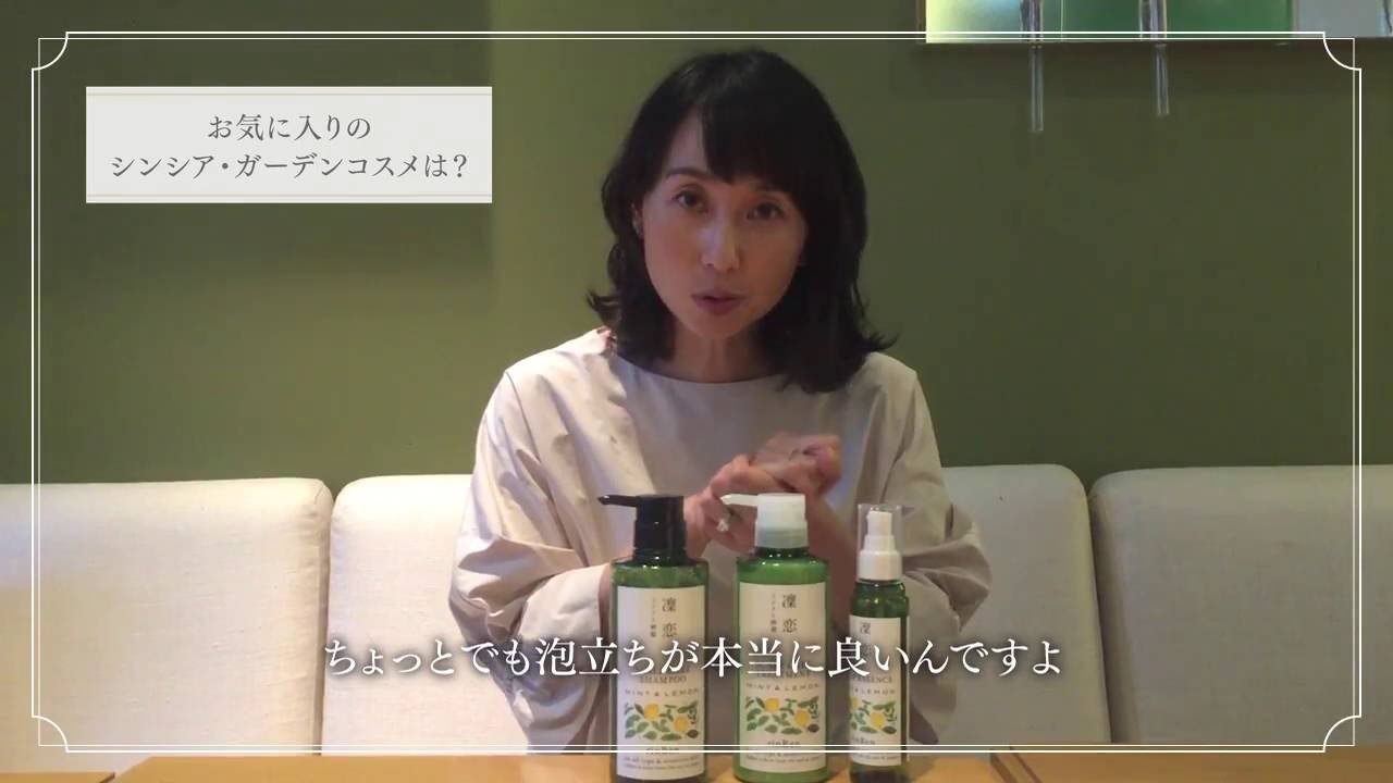 東尾理子 お気に入り セルフケア