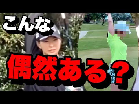 渋野日向子最新ストレッチがあの人と全く同じ　肩柔らかすぎと話題