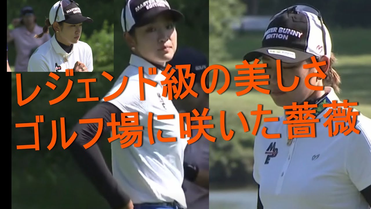 【原英莉花】173センチモデル級の原さんの美しさがこちら【女子プロゴルファー】