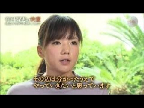 女子ゴルフ 香妻琴乃ちゃんをたっぷり！サントリーレディス2016 １日目