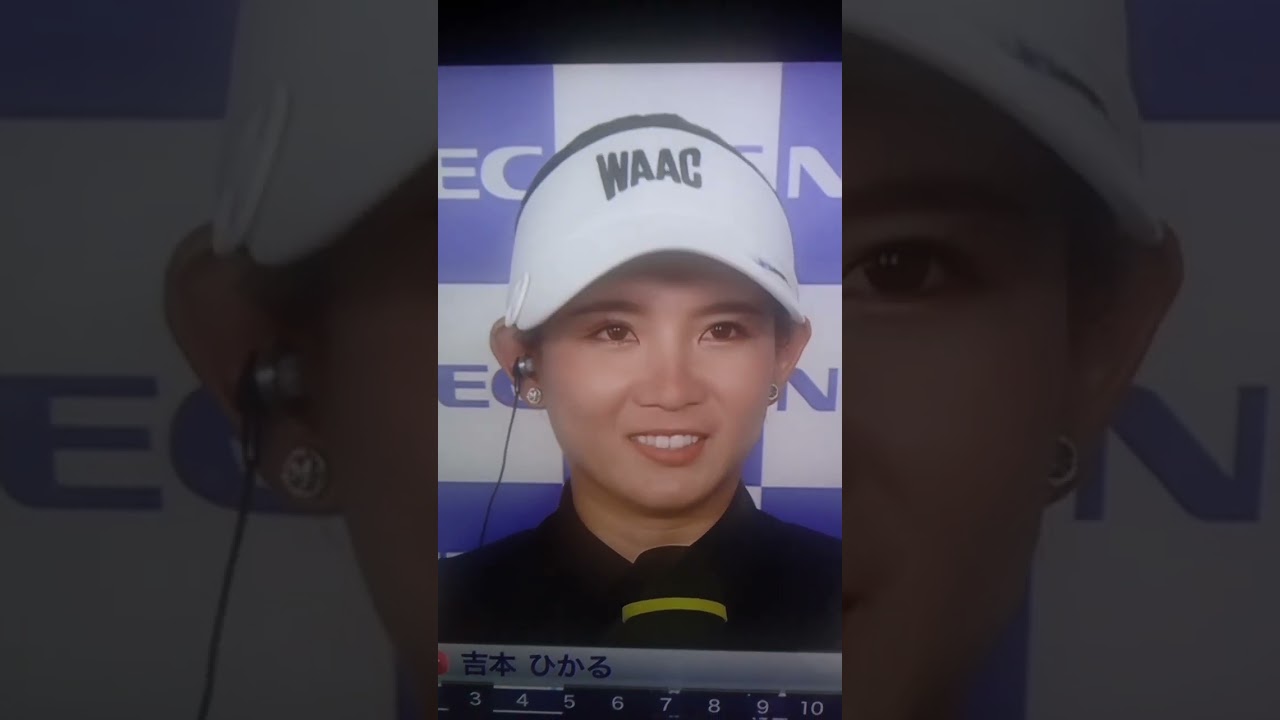 吉本ひかる  インタビュー  #shorts #ショート #吉本ひかる