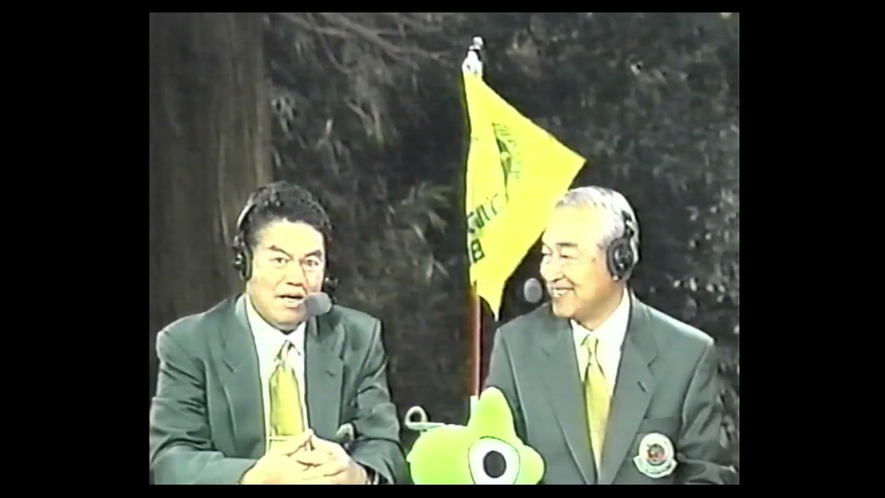 '97 第34回日本シリーズ （前半）優勝丸山茂樹