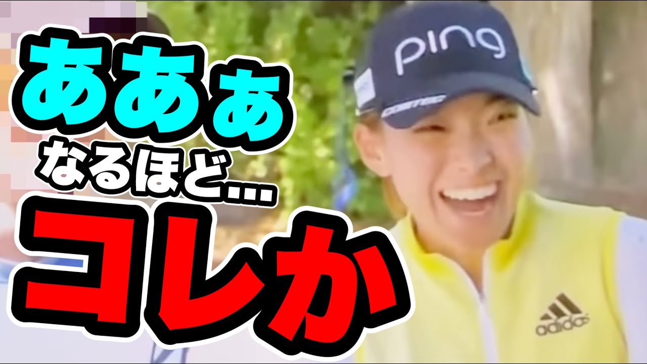 渋野日向子ポートランドクラシック全力ファンサービスでわかった事