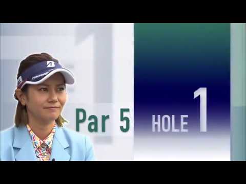 【1番ホール／486YDS･Par5】宮里藍サントリーレディスオープンゴルフトーナメント2021＜2019年大会 難易度18位／フジテレビ公式＞