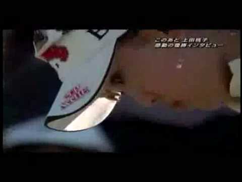 上田桃子のアルバトロスと優勝インタビュー