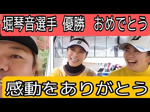 【必見！アンビリーバボーショット】３人のストローク決着！