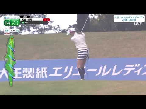 【美女ゴルファー】松田鈴英のドライバースイング集