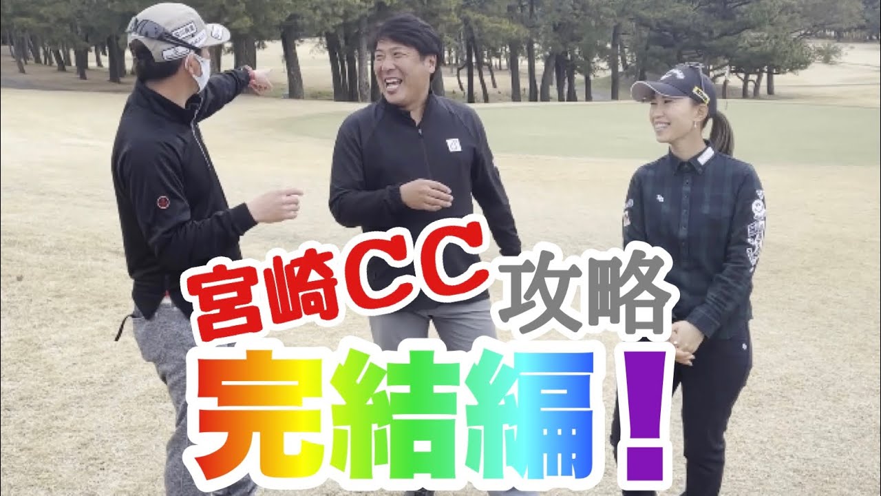 【ゴルフ】それぞれのプロが語る会話の重要性！