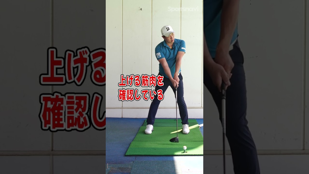 堀川未来夢プロが自ら解説！構え方から学ぶ「アドレスのポイント」 #shorts