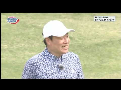 7 24藤田光里のゴルフ偏差値向上委員会