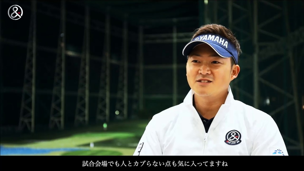 今平周吾プロ Interview 1