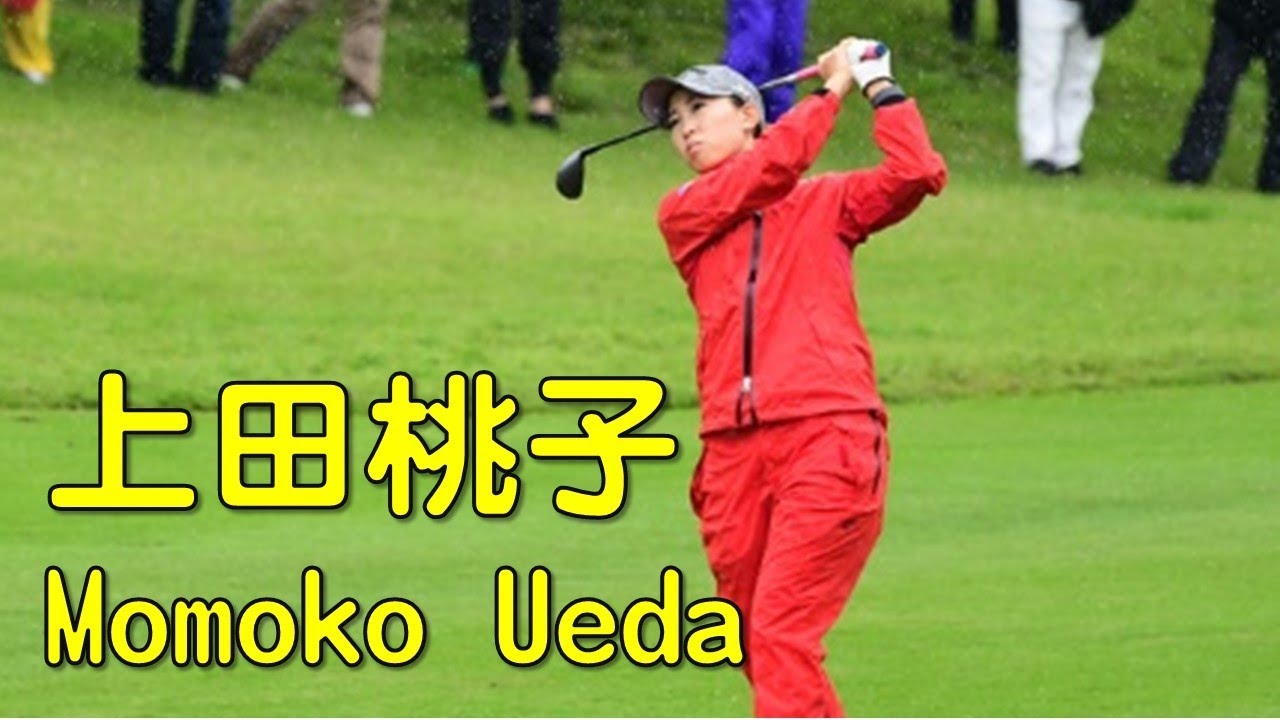 上田桃子 Momoko Ueda とにかく練習して頑張る。（2017.10　兵庫にて）