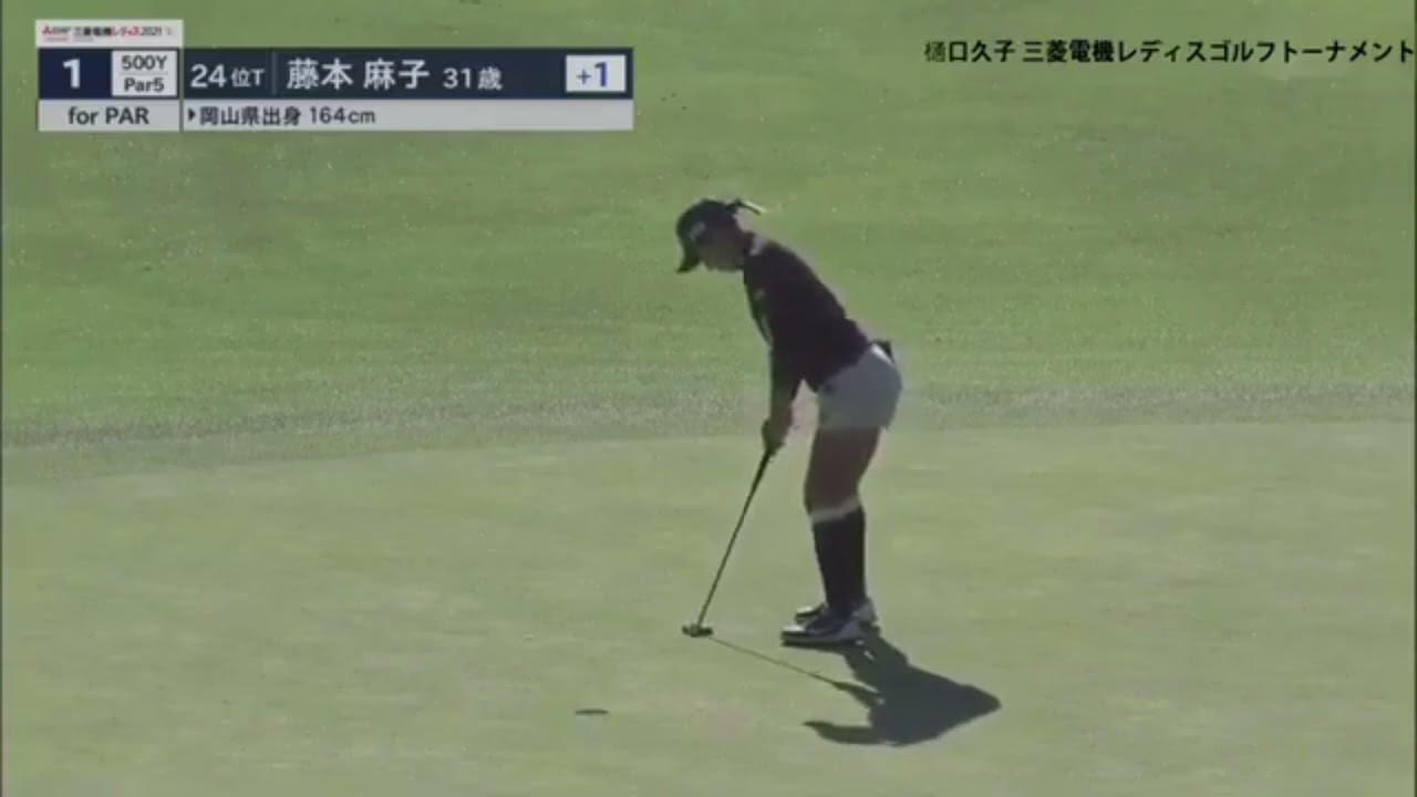 『渋野日向子』 樋口久子 三菱電機レディスゴルフトーナメント第2日 VOL2