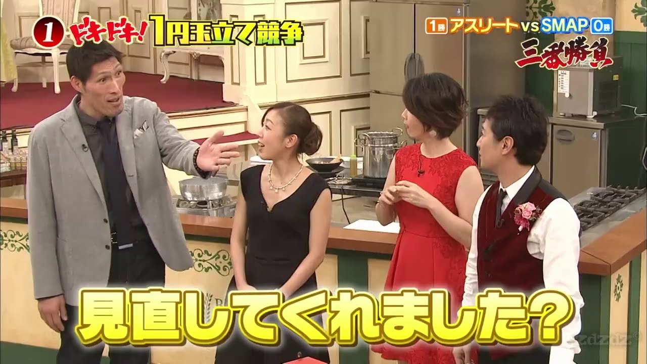 SMAP vs. アスリート　古閑 美保, 村主 章枝, 篠原 信一