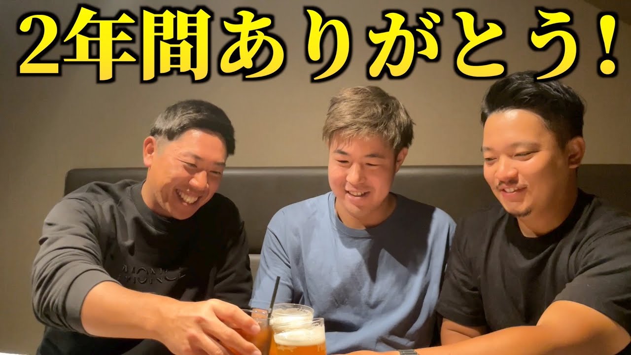 『チーム堀川集合！』吉田心2年間ありがとう＆お疲れ様会！