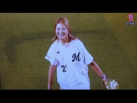 大西葵プロ始球式