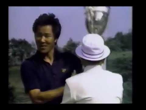 1982年　青木功のこれがゴルフだ！