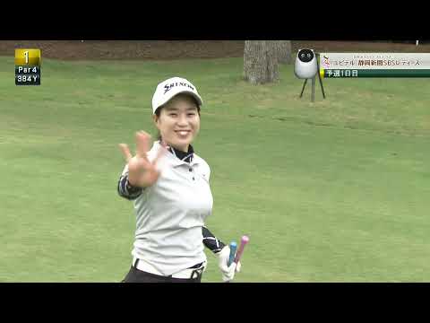 なかよしボール！3つのボールが並ぶ…、澤井瞳もニッコリ！[ユピテル・静岡新聞SBSレディース]