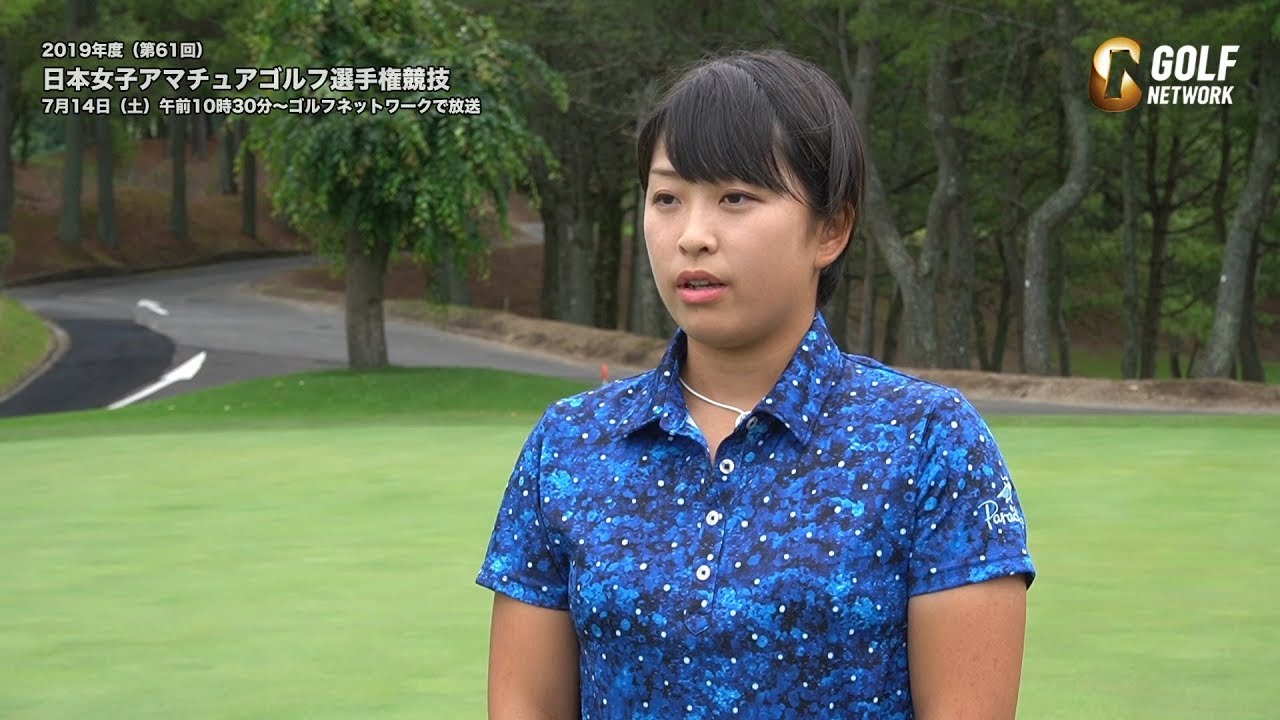 【日本女子アマ19】西郷真央「優勝できるとは思ってもいなかった」2打差逆転で大会初制覇！