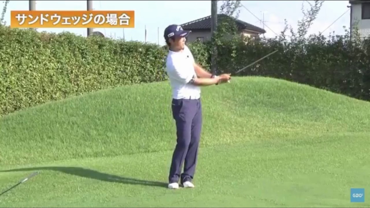 【サンドウェッジスイング】石川遼(Ryo Ishikawa)スローモーションあり