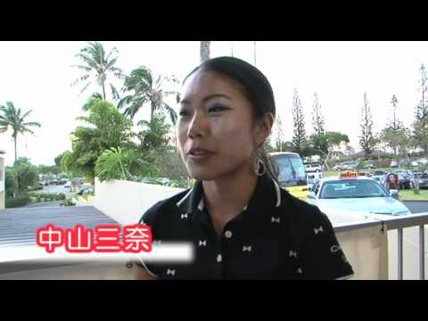 パールオープン、中山三奈インタビュー