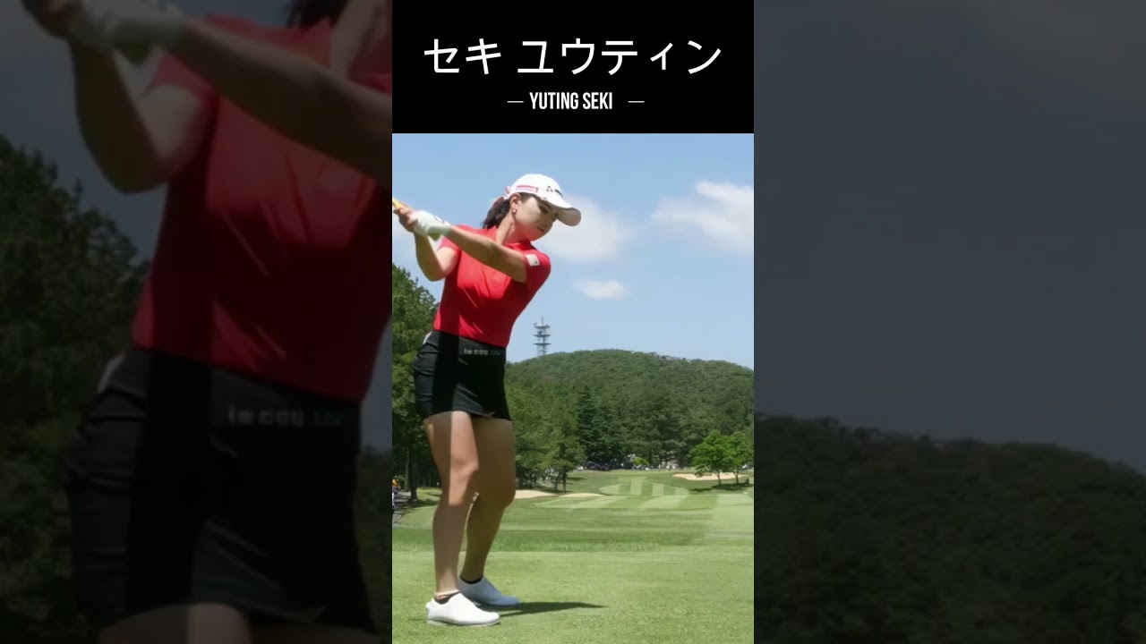 【3方向】セキ・ユウティン ドライバーショット#short