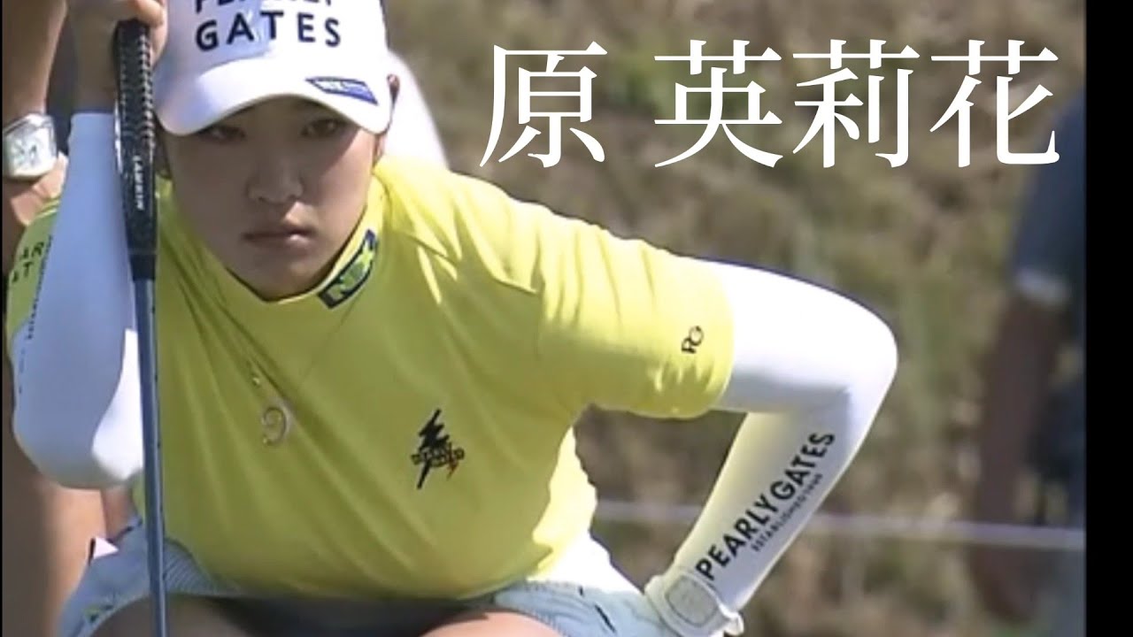 【原英莉花】正面でしゃがまれたらやっぱり見てしまう💕【スマホ推奨/画面サイズ3:4/最高画質1440p60】