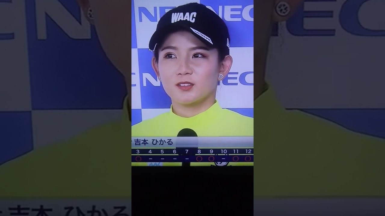 吉本ひかる  インタビュー  #shorts #ショート #吉本ひかる