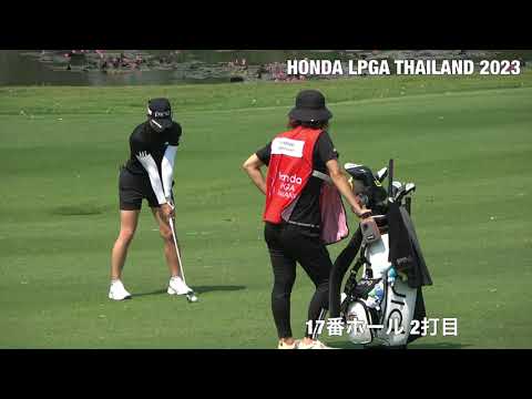 HONDA LPGA THAILAND 2023  ３日目 #渋野日向子 #17番ホール ２打目