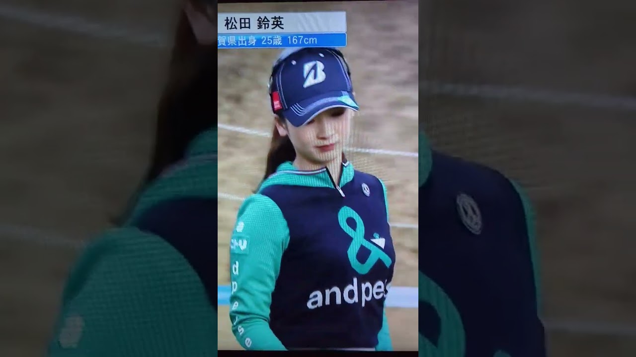 松田鈴英  大王海運レディス #shorts #ショート #松田鈴英