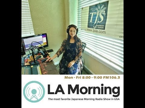 3月13日月曜日放送　LA Morning Monday