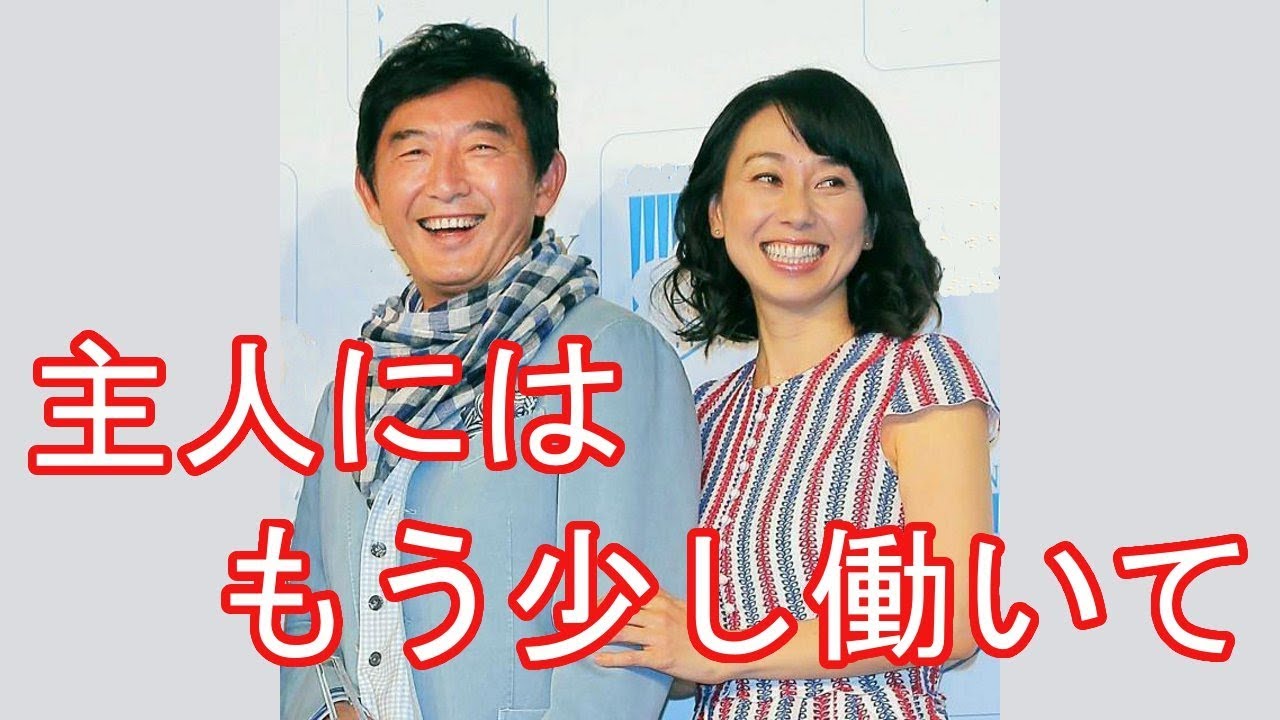 41歳・東尾理子が第３子妊娠を発表「主人にはもう少し働いてもらわないと」