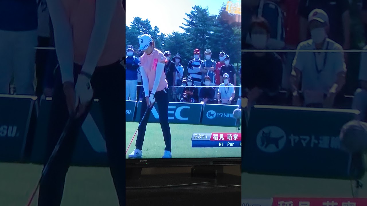稲見萌寧2021日本女子オープンゴルフスタートホールティーショット！