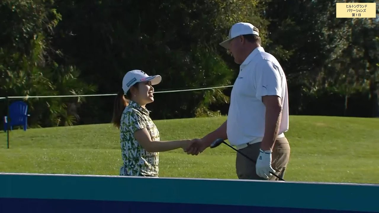 【古江彩佳】LPGA開幕戦、元MLB投手「ロジャー・クレメンス」「ジョシュ・ベケット」とラウンド⛳初日前半/ヒルトングランドバケーションズ・トーナメント・オブ・チャンピオンズ/2023年1月19日