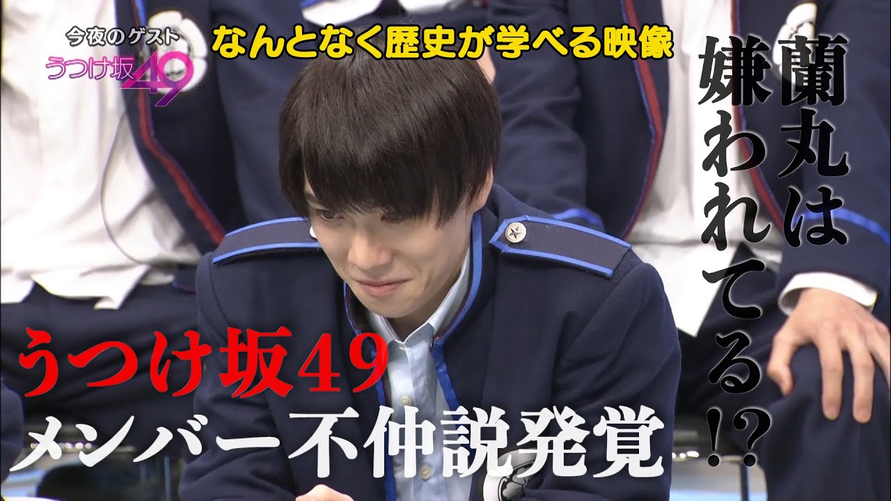 【#17】戦国炒飯TV YouTubeチャンネル【うつけ坂49 第五話】