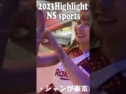 【WBC】台湾の女神リン・シャンが東京にいた！　残念！台湾代表はプールA失点差敗退ｓたのだった・・・？　#shorts