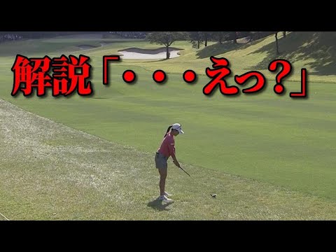 解説者も困惑！なぜかOB方向に打ち込む岩井千怜