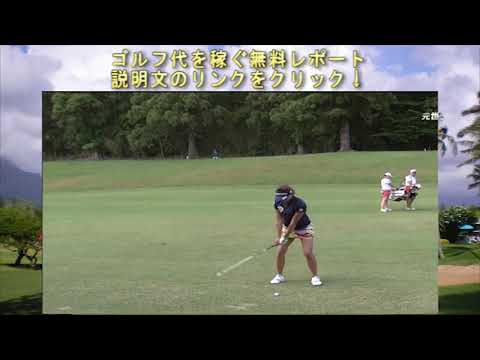 木戸愛　優勝を逃した痛恨のミスショット！女子ゴルフ　サイバーエージェントレディスゴルフ2015